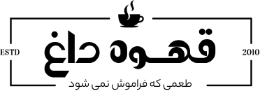 کافه مستوفی